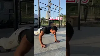 الاختبار الرياضي للكلية الحربية 