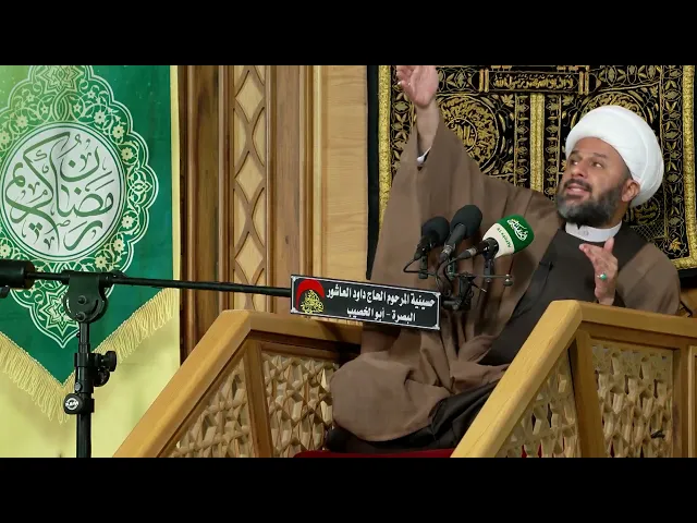 ⁣الاجتماع في ثقافة القران الكريم ١ | محاضرات الشيخ زمان الحسناوي |