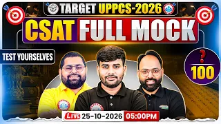 UPPCS Prelims 2026 | UPPCS CSAT Full Mock | UPPCS Pre Mock Test | UPPCS Full Test | RWA Civil Team