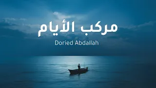                       دندنها