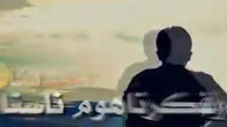 مصطفي كامل  وسط الدنيا الخاينه دندنها