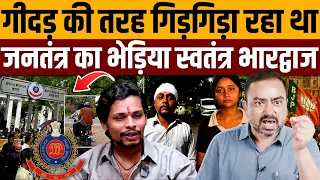 कुत्तों की तरह घसीटकर गली से से निकाला, मोदी को कहता है “बड़ा भाई” । Navin Kumar