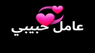 مهرجان اللي كان عامل حبيبى 2021 