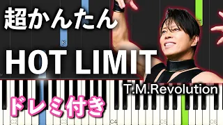 【簡単ピアノ】HOT LIMIT - T.M.Revolution【ゆっくり初心者向け】