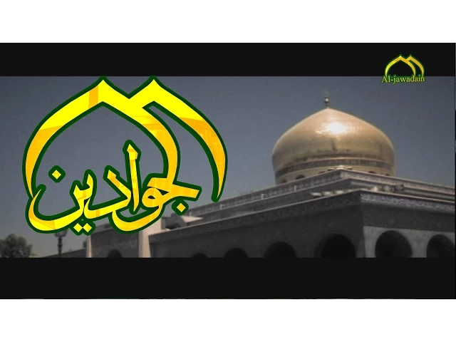 ⁣فاصل رمزي عن السيدة زينب (عليها السلام)