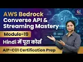 Module 19 AWS Bedrock Converse API Streaming Mastery AI Developer Professional AIP C01