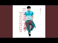 Download Lagu 有点甜