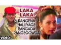 Download Lagu Laka Laka Video Song I Rangena Halliyage Rangada Rangegowda I Ambarish