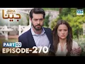 Download Lagu Turkish Drama in Urdu | JEENA Season 2 Episode 270 - Part 2 | Urdu Dubbed | UH1U