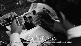ارشيف مصري   هنساك   مشوار حياتك كملو مع حد تاني دندنها