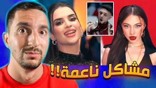 ردة فعلي على شلة الاغاني  ردة فعلي على شلة الاغاني