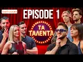 ΤΑ ΤΑΛΕΝΤΑ #1 | Το ΝΕΟ Talent Show