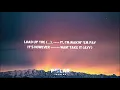 Migos, Drake - Having Our Way (Clean - Lyrics)