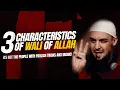 Download Lagu 3 Characteristics of The Wali of Allah || Are They From Different World | Ustadh Muhammed Tim Humble Download Lagu 3 Characteristics of The Wali of Allah || Are They From Different World | Ustadh Muhammed Tim Humble
