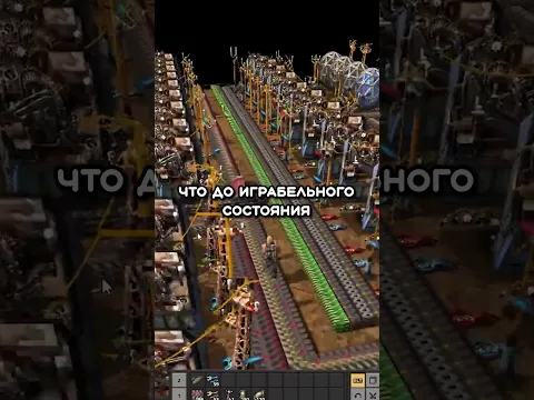 Мод на 3D Factorio