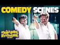 Lagu Nenjamundu Nermaiyundu Odu Raja Comedy scenes Part-02 | The Powerful Trio's Reunion.!! | Rio Raj
