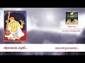 Lagu രാഗസുധാരസ | CLASSICAL KRITI | THYAGARAJA | KAVALAM SATHEESHKUMAR | SANTHAS HINDU DEVOTIONAL