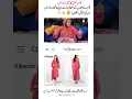 Download Lagu Iqra Faisal’s Stunning Look Will Blow Your Mind! 😍✨#iqrakanwal #iqrafaisal #sistrology #anavia