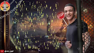 حالات واتس حودة بندق اسمي بس كبير عليكي دندنها