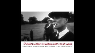 ستوريات حزينه توماس شيلبي حالات واتس آب 