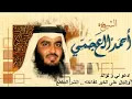 Download Lagu Ayat Al Kursi 9hrs