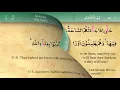 Download Lagu 006 Surah Al Anam with Tajweed by Mishary Al Afasy iRecite