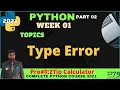 python in urdu type error part 02