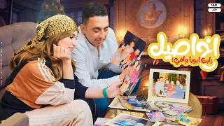 كليب عندي اخ اصيل   ابن أبويا و أمى     مع آيه أحلى   محمود الجمل   الأسطورة             دندنها