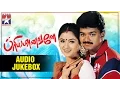Download Lagu Priyamanavale Tamil Movie | Audio Jukebox | Vijay | Simran | SA Rajkumar | Star Music India