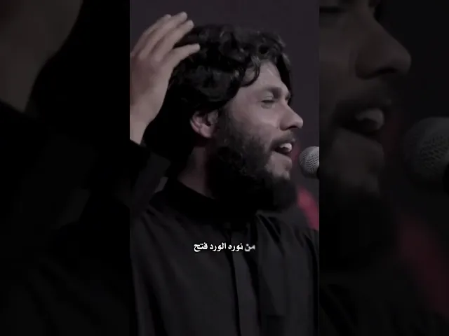 ⁣هنيالج يسامرة \ مرتضى حرب #القناة_الرسميه_للشاعر_والرداود_مرتضى_حرب