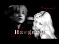 Download Lagu SUGA-HAEGEUM (Feat. JENNIE)