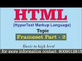 Basic HTML Practical FRAMESET PART - 2 Full Computer Tutorial for beginners in Hindi