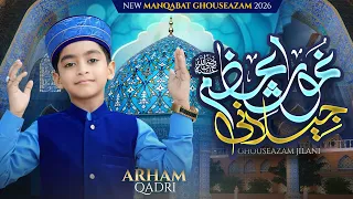 New Manqabat  || Ghous e Pak 2026-27 || Sadaqa Ghous e Azzam Ka || Arhum Qadri
