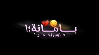 تعبناا   ومي ن دوانا حالات واتس كريم كريستيانو   دندنها