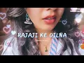 Lagu Rajaji Ke Dilwa - Pawan Singh | Bhojpuri Slowed × Reverb Lofi Song | Lofi Rishi