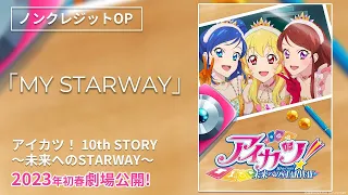 YouTube影片, 內容是偶像學園！ 10th STORY ～邁向未來的STARWAY～ 的 OP