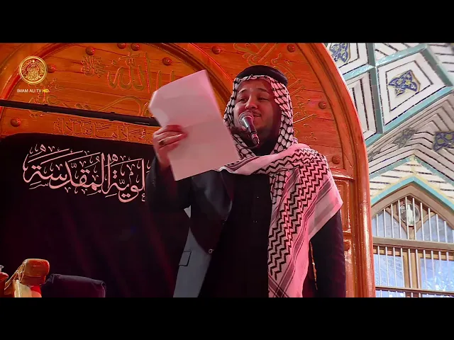 ⁣مجالس العزاء | الرادود محمد رياض العكراوي  (14) رجب 1447 هـ
