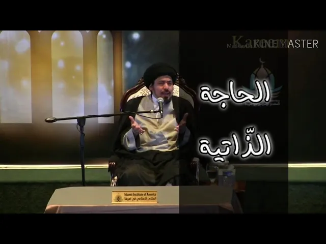 ⁣المدد الدائم من الله عز وجل - السيد منير الخباز