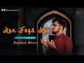 Download Lagu Kun Faya Kun - روحانی سفر | Slowed \u0026 Reverb || 2025 #trending #ramdan