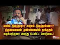 Download Lagu காரில் இடித்தாரா? காரால் இடித்தார்களா? திருமாவளவன் முன்னிலையில் தாக்குதல் வழக்கறிஞரை அடித்து கொடுமை!