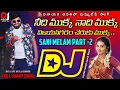 Download Lagu Nedi Mukka Nadi Mukka Vijayanagaram Ceruku Mukka | Sani Melam Part -2 | Dj Song Remix | Dj Yogi Hpm