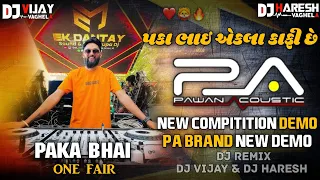 pa brand competition demo high gain horn demo new pa brand demo