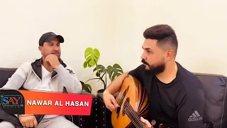 يم القلب قاسي طير يا حمام نوار الحسن عمر الشعار جلسة عالعود 2021 
