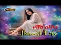 Download Lagu Jhanji Esto - Vita Alfia | Dangdut (Official Music Video)