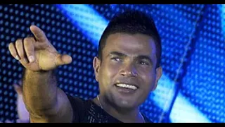 بناديك تعالي  فيديو كليب    عمرو دياب                                                        دندنها