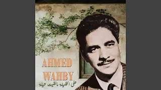              دندنها