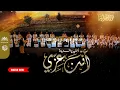 Download Lagu أنشودة جديدة | أنت عزّي