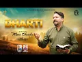 Download Lagu Dharti (Official Video) MANI CHEEDA  | New Masihi Geet 2023 @alphaomegatelevision