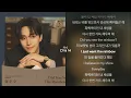 이준호 (LEE JUNHO) - Did You See The Rainbow? 1시간 가사