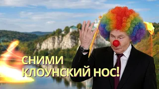 Putin, You're a Clown - Biletsky Records a Message | Witkoff's Visit to Kyiv and Moscow Was a Fai...
